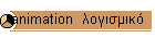 animation  ���������